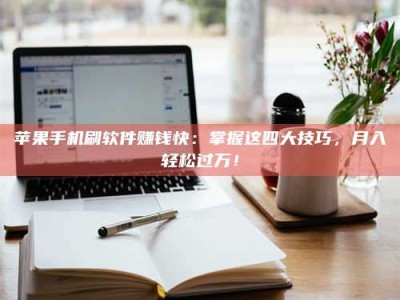 聊城Ames测试：看它如何守护药品纯度底线