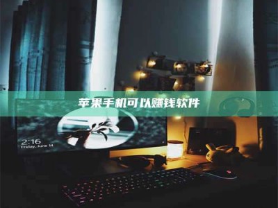 聊城⚠️第一次试药会不会有后遗症？答案在这里！意想不到的危害你可能不知道！